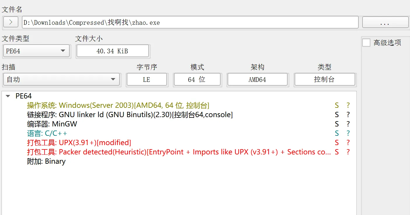 image-20241114232843873