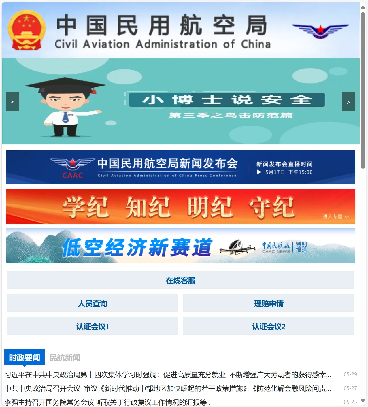 image-20250402204415104