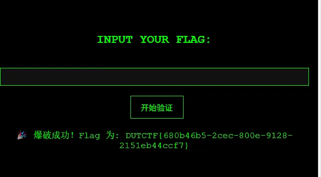 image-20250429162431584