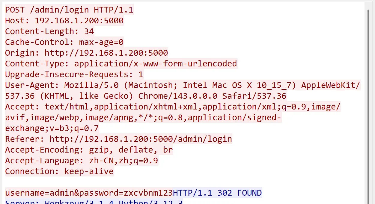 image-20251228181454755